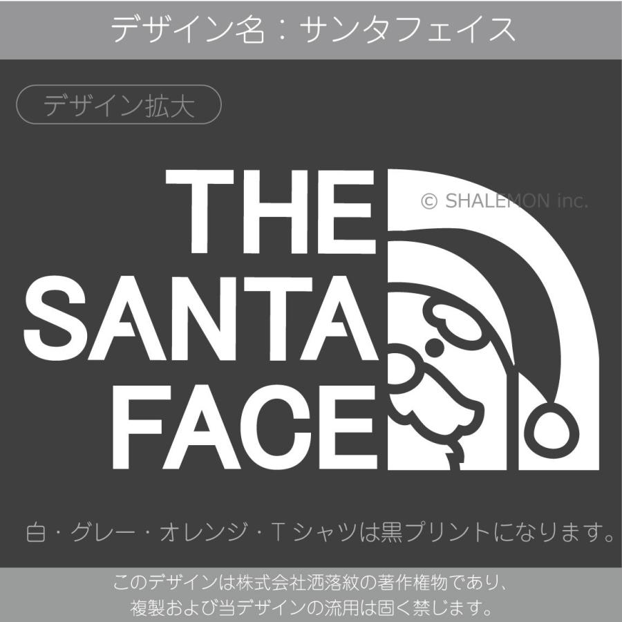 サンタ Tシャツ クリスマス コスプレ プレゼント 選べる8カラー Tシャツ サンタ フェイス ハロウィン 仮装 衣装 おもしろ 男の子 女の子 Tscs8c Santaface シャレもんヤフーショッピング店 通販 Yahoo ショッピング