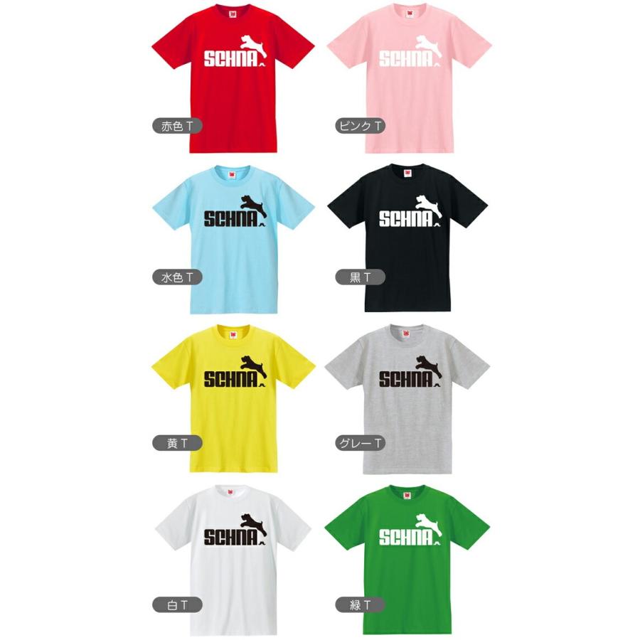 シャレもん Tシャツ アニマル ( 選べる8色 Tシャツ ミニチュア