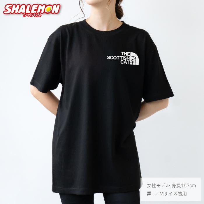 シャレもん スコティッシュフォールド Tシャツ 猫 ( スコフォ フェイス