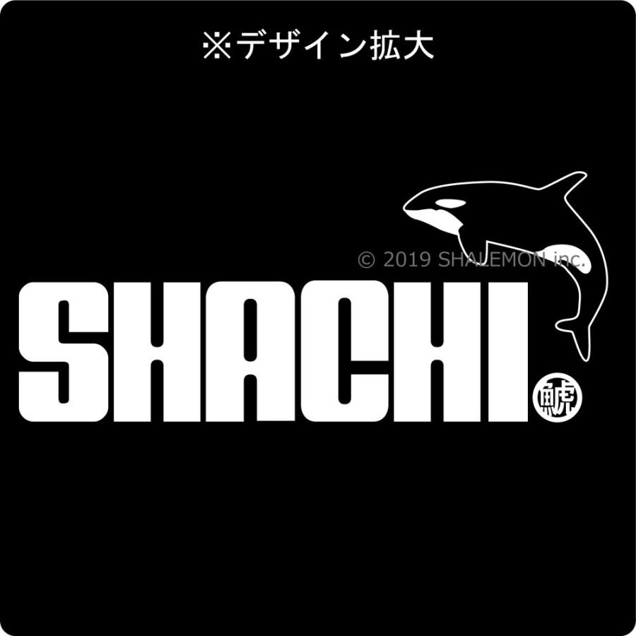 シャレもん アニマル おもしろtシャツ 選べる8色 Tシャツ シャチ ジャンプ 鯱 水族館 ぬいぐるみ クリスマス 面白い プレゼント 雑貨 グッズ Q8 Tscs8c Shachi シャレもんヤフーショッピング店 通販 Yahoo ショッピング