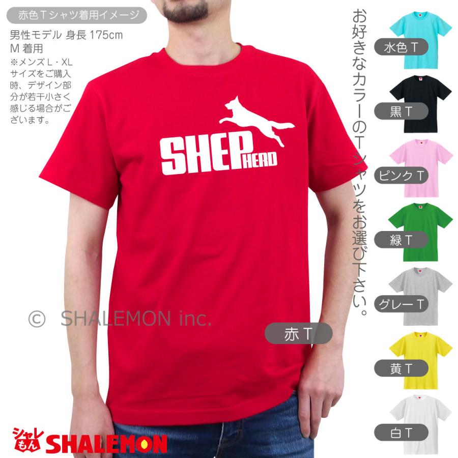 シャレもん ジャーマン・シェパード・ドッグ アニマル おもしろt