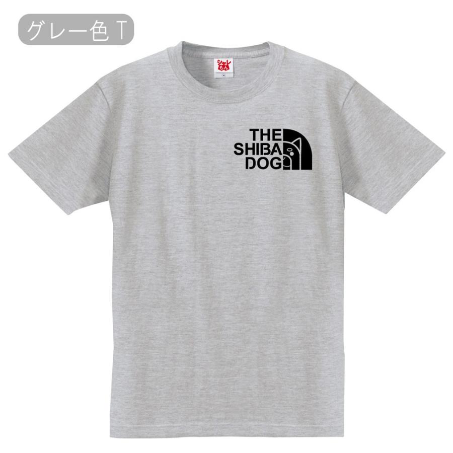 柴犬 tシャツ ( 選べる8カラー Tシャツ しば犬 フェイス ) おもしろ プレゼント 雑貨 グッズ 面白い シャレもん /P1 | シャレもん | 08