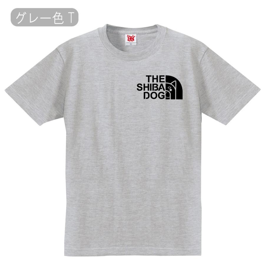 柴犬 tシャツ ( 選べる8カラー Tシャツ しば犬 フェイス ) おもしろ プレゼント 雑貨 グッズ 面白い シャレもん /P1｜shalemon｜09