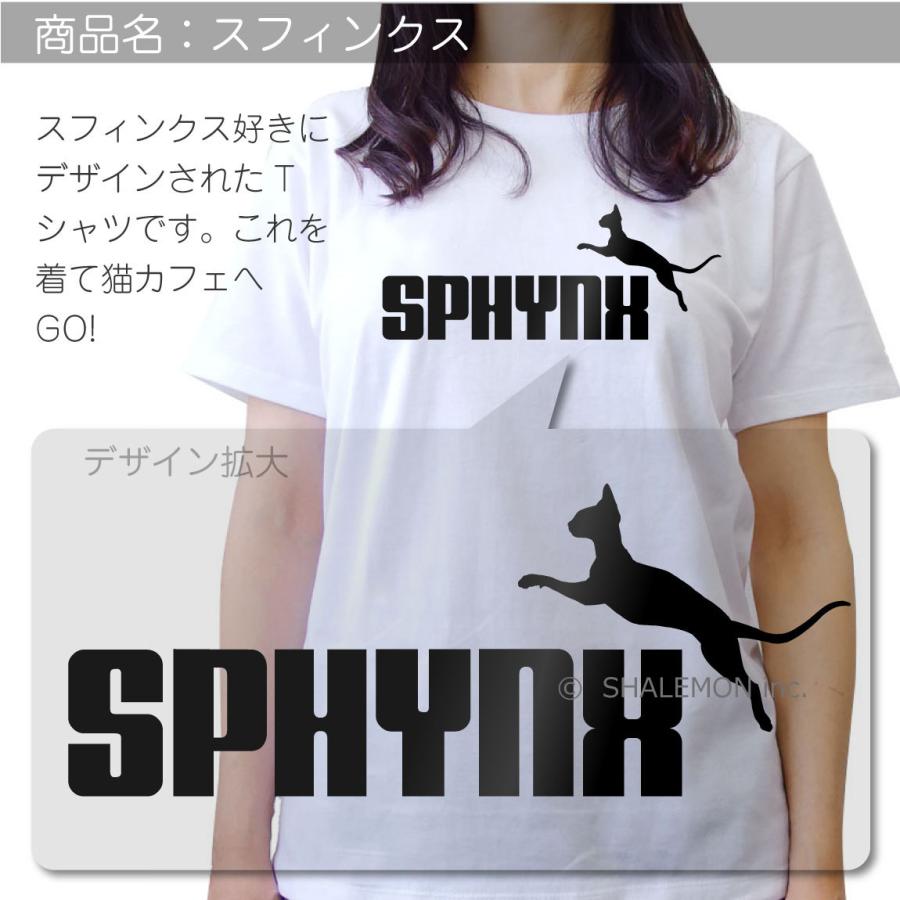 シャレもん 猫 ネコ 猫の日 Tシャツ 雑貨 おもしろ アニマル