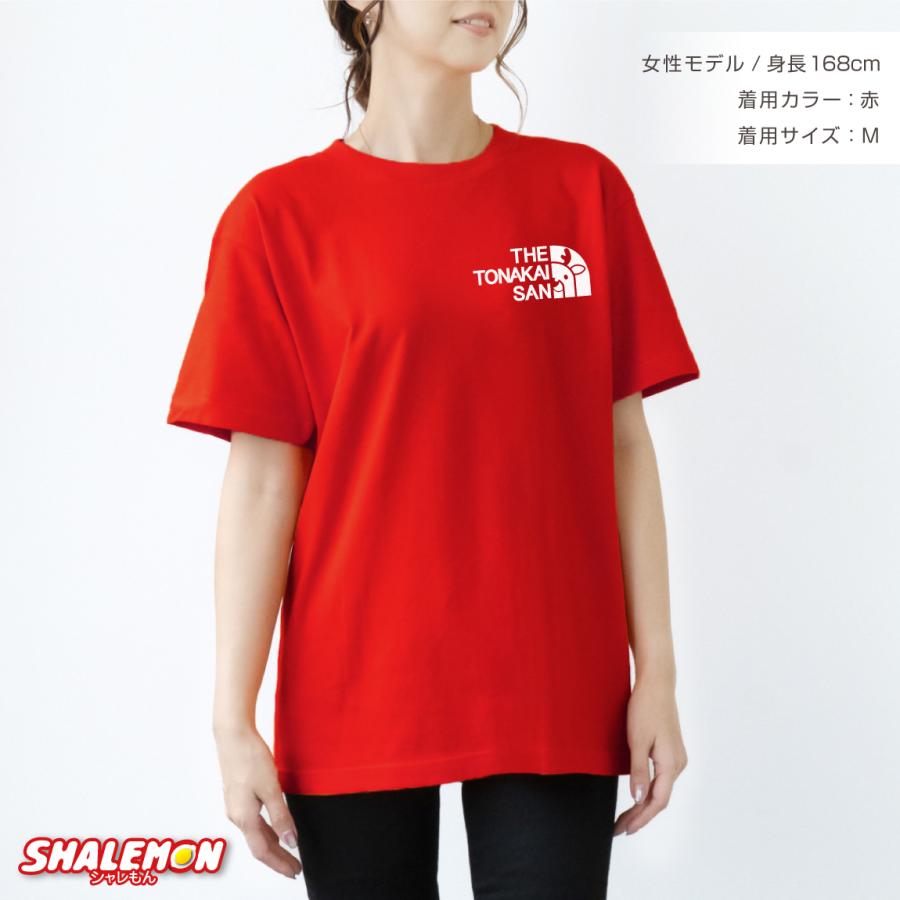シャレもん トナカイ Tシャツ クリスマス ( トナカイサン Tシャツ