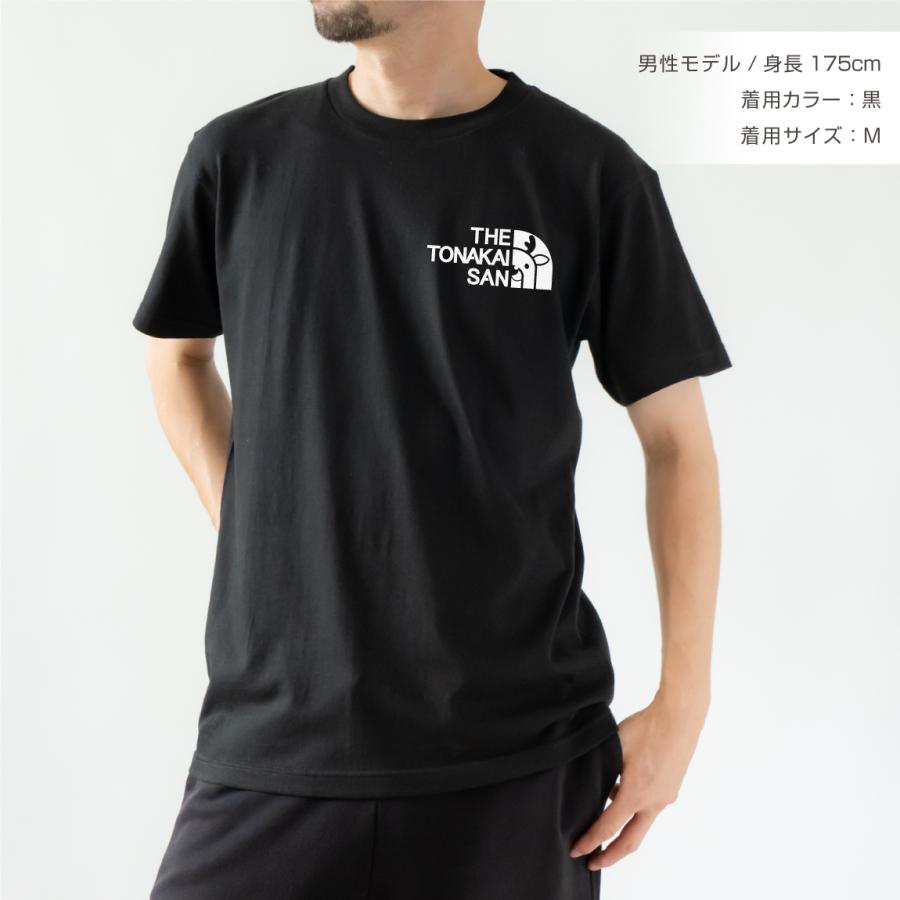 シャレもん トナカイ Tシャツ クリスマス ( トナカイサン Tシャツ
