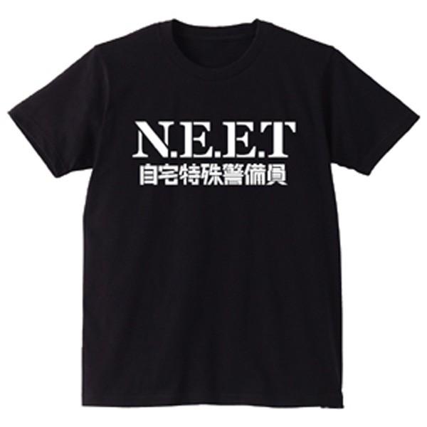 おもしろTシャツ ネタ サプライズ ( NEET 自宅警備 ) プレゼント コスプレ 衣装 仮装 メンズ レディース /B5/｜shalemon