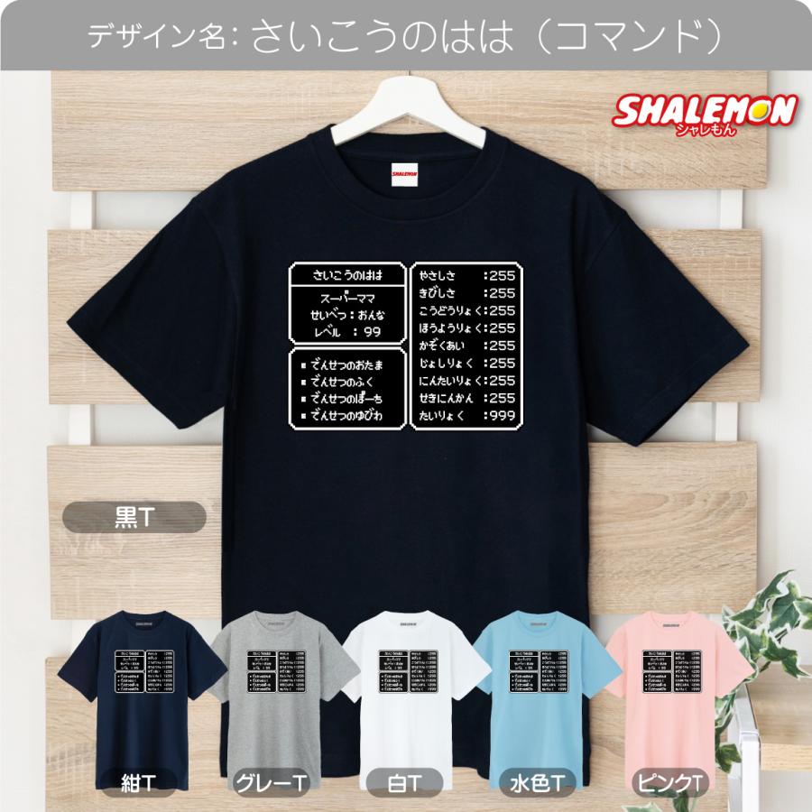 Qooママ様 シャツ♡ MOTHER(マザー)｜【LIL】THE GOODIE RINGER PIZZAプリント Tシャツ