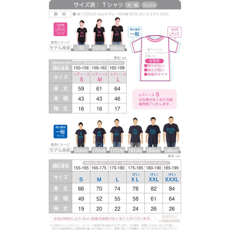 古希 お祝い 70歳 プレゼント 父 母 紫 Tシャツ ( 古希パイプ 選べる5色 ) 古希祝い 誕生日 おもしろ 記念品 しゃれもん | シャレもん | 08