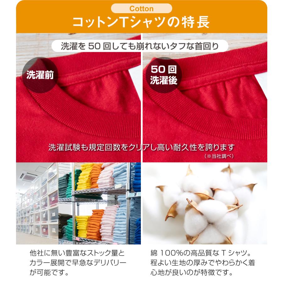 シャレもん 還暦祝い 名入れ ビッグ サイズ 父 男性 母 女性 XXL XXXL