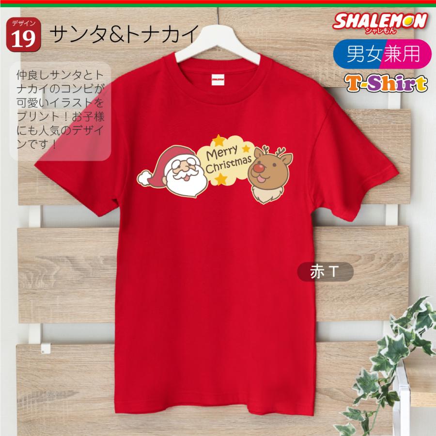 モーターヘッド　クリスマス サンタ Tシャツ　レアデザイン クリスマス サンタ コスプレ Tシャツ おもしろ サンタクロース 仮装