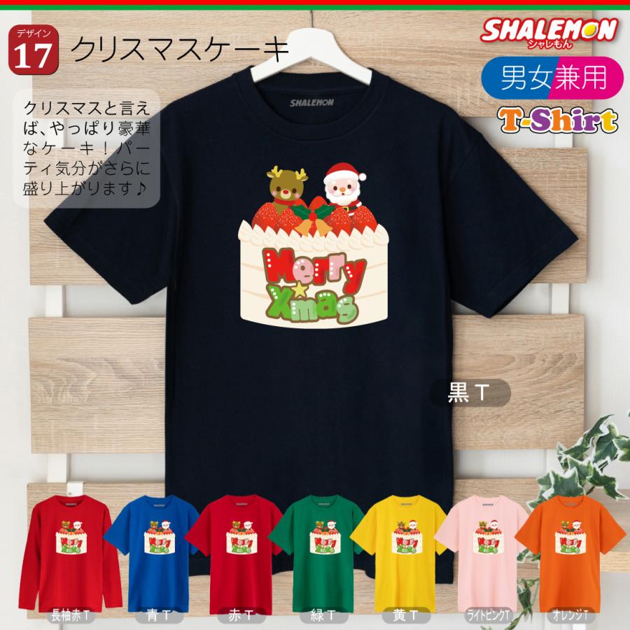 藍井エイル　クリスマス　Tシャツ Hallelujah! Holy Shit! Where's the Tylenol? Shirt | National