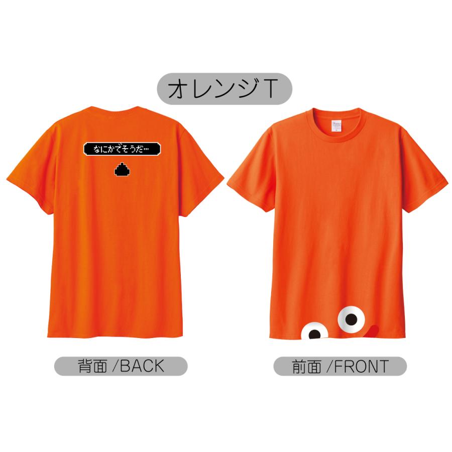 シャレもん おもしろ Tシャツ ( なにかでそうだ ニコニコ はみだし