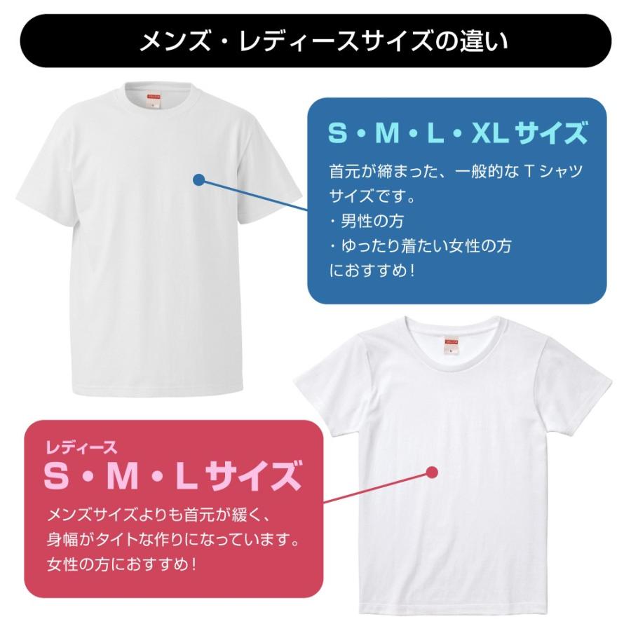 百寿 tシャツ ( 百寿 カフェ 風 )( 100歳 ) おもしろ 白 プレゼント 百寿祝い ちゃんちゃんこ の代わり パンツ｜shalemon｜03