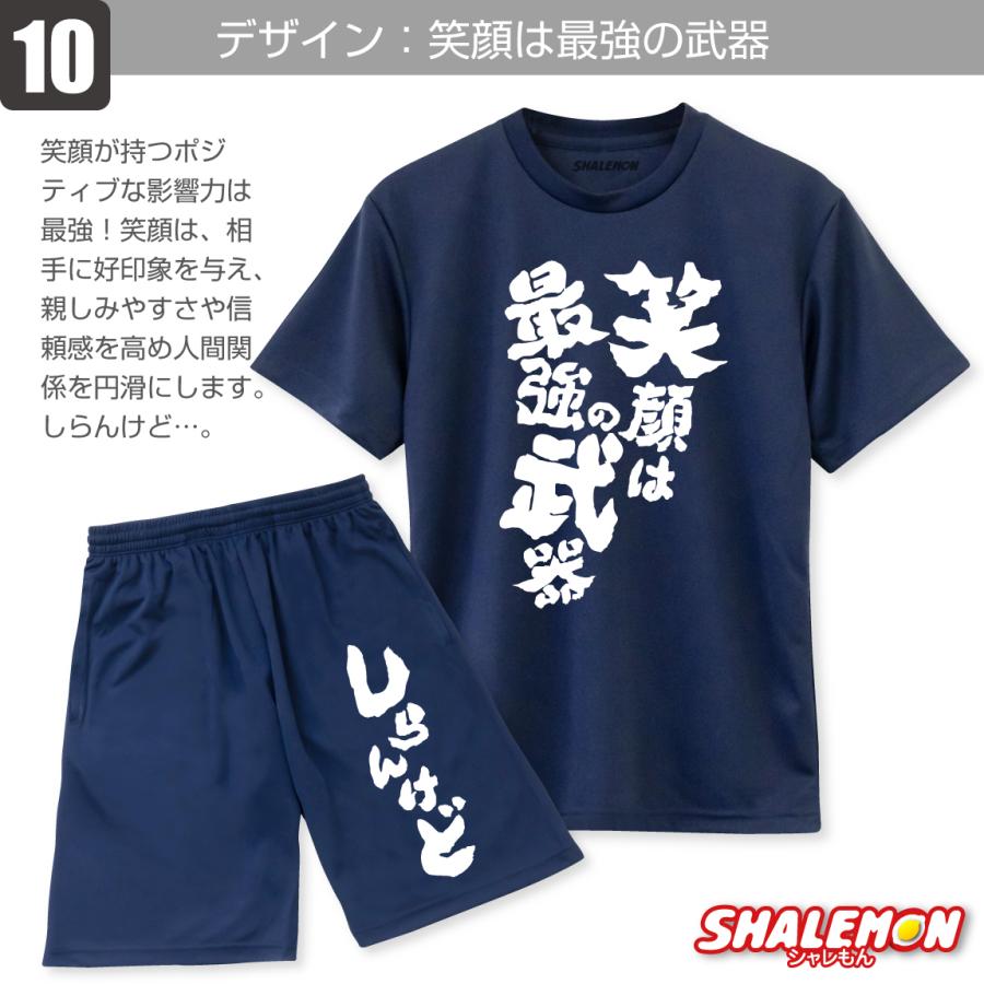 バレーボールTシャツ&短パン11枚セット バレーボールエボリューション | バレーボール | バレーボールTシャツ