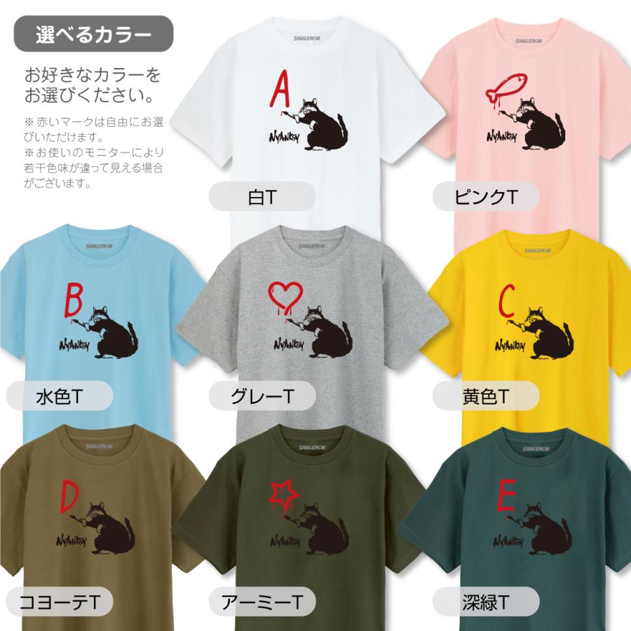 専用です！lautashi 猫シャツ go slow caravan 猫と麦酒バイオTシャツ【WEB限定】 / Tシャツ