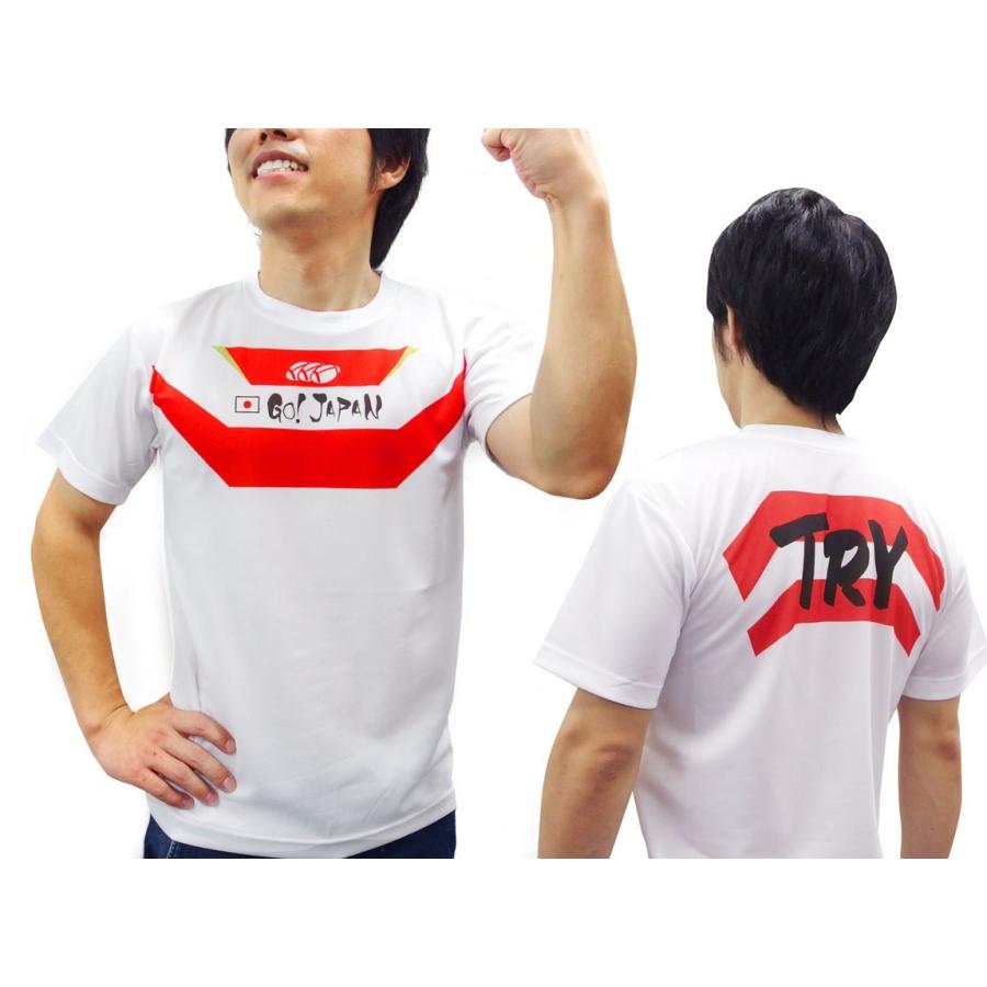 シャレもん ラグビー ラガーマン Tシャツ ( ラガー ドライTシャツ