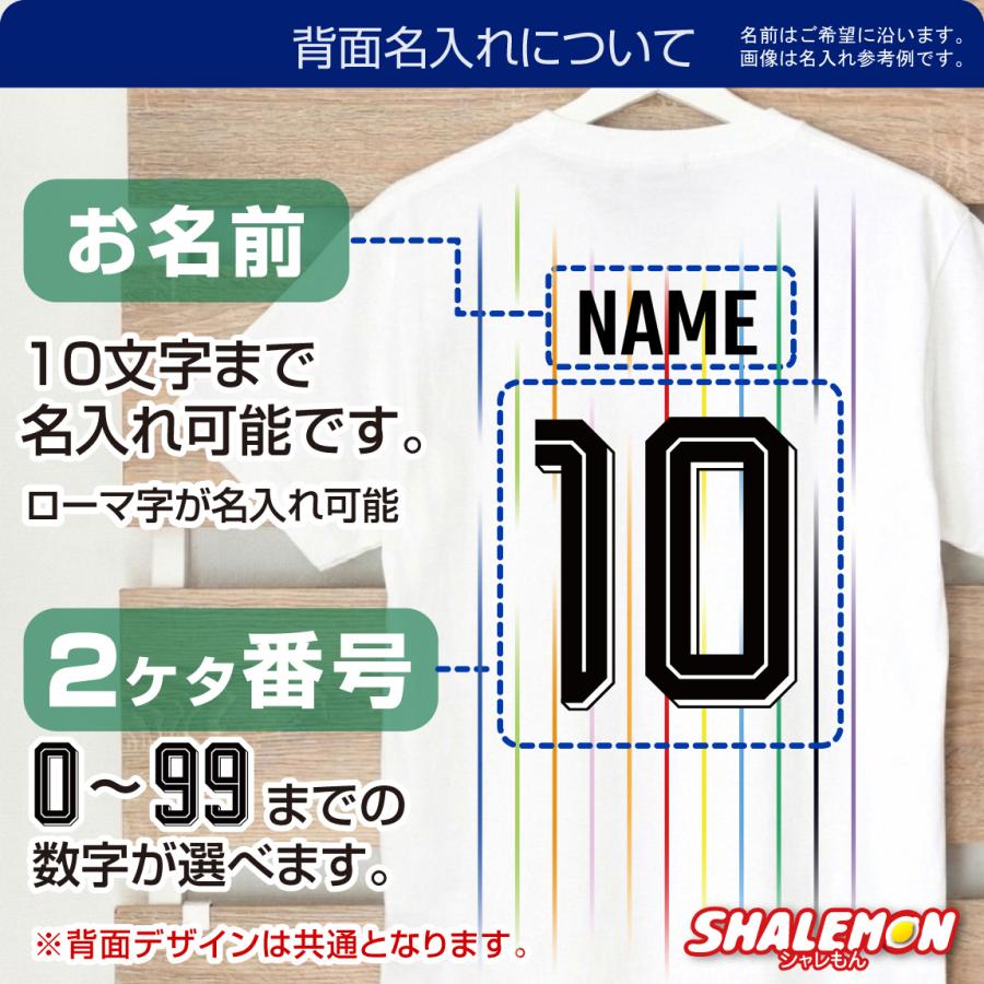 シャレもん サッカー 日本代表 ユニフォーム 風 Tシャツ 2026 アウェイ