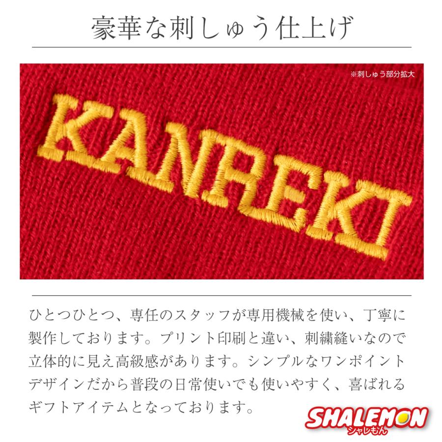 出川 還暦パーカーandキャップ 楽天市場】プレゼント 漢の浪漫ZIPパーカー＆キャップSET 帽子