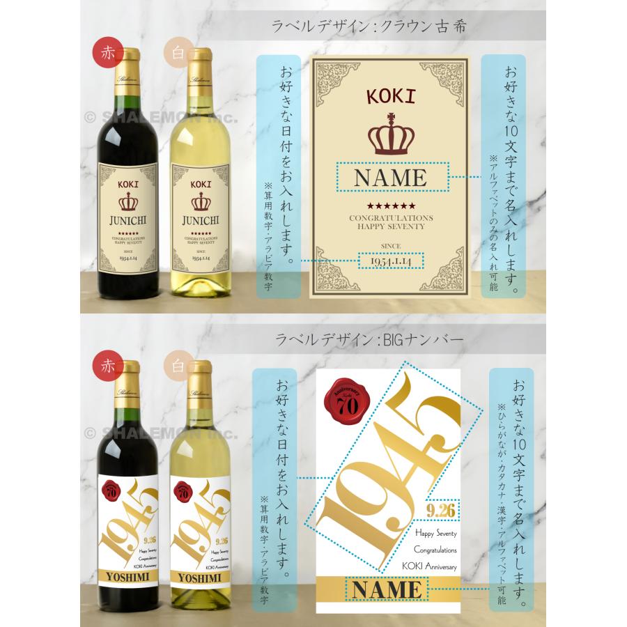 【希少レア】未開封品 ヴィンテージ ワイン4本セット 赤ワイン2本 白ワイン2本 wpm_wsi007ws002