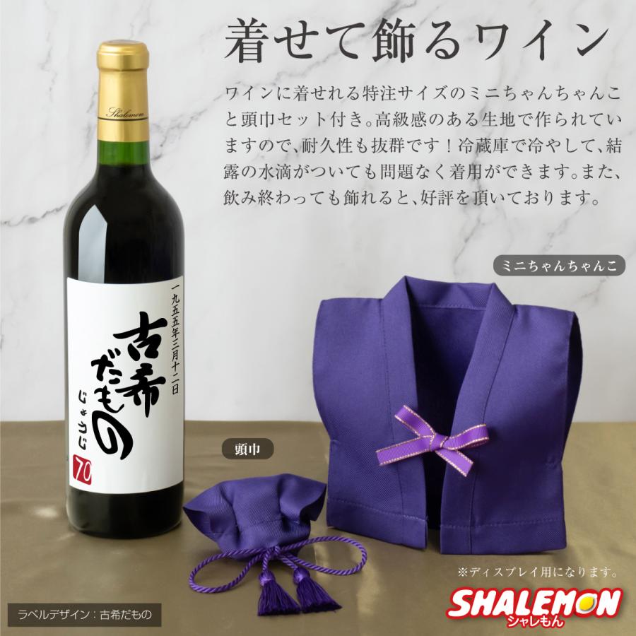 【希少レア】未開封品 ヴィンテージ ワイン4本セット 赤ワイン2本 白ワイン2本 送料無料】第199弾！採算度外視の謝恩企画！当店厳選！特大感謝の大