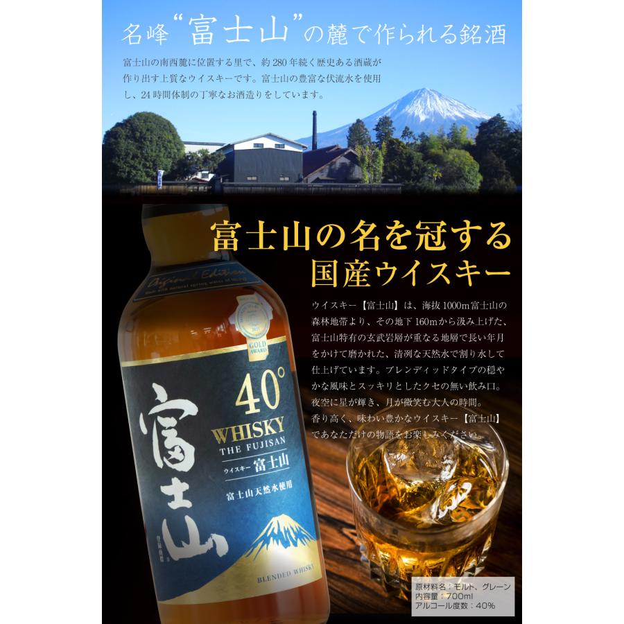 父の日 ギフト プレゼント お父さん ありがとう お酒 ウイスキー