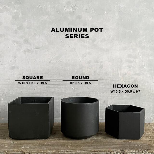 アルミニウム ラウンド ポット【ALUMINUM ROUND POT】4号サイズ