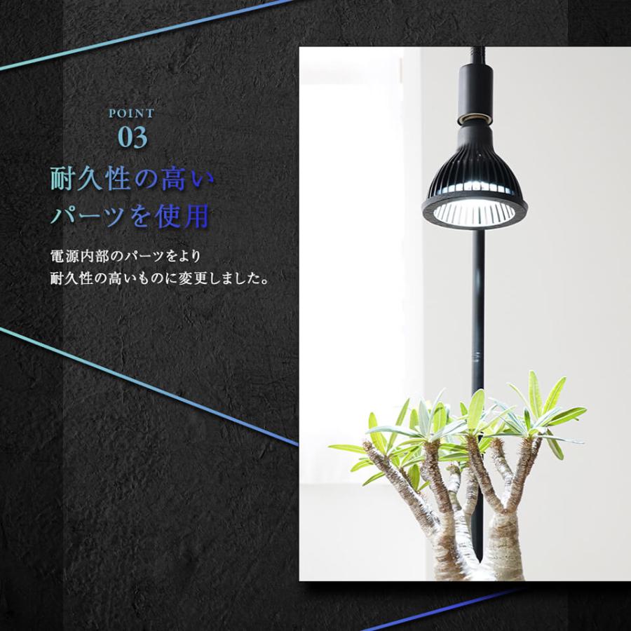 最初の amateras ヘリオスLED アマテラス 水草 植物育成ライト 20w