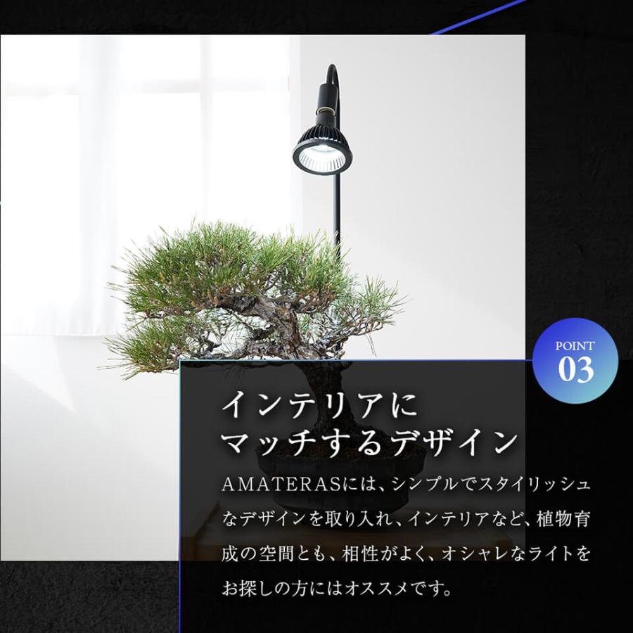 アマテラス 【LED 20W】 植物育成ライト BARREL 水槽用照明 アマテラス 【LED 20W】 植物育成ライト BARREL 水槽用照明