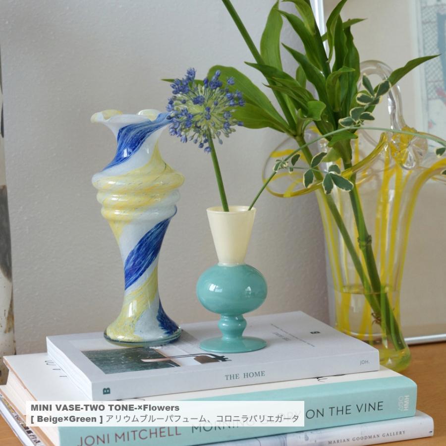 MINI VASE -TWO TONE series- ／amabro ツートン 花瓶 フラワーベース