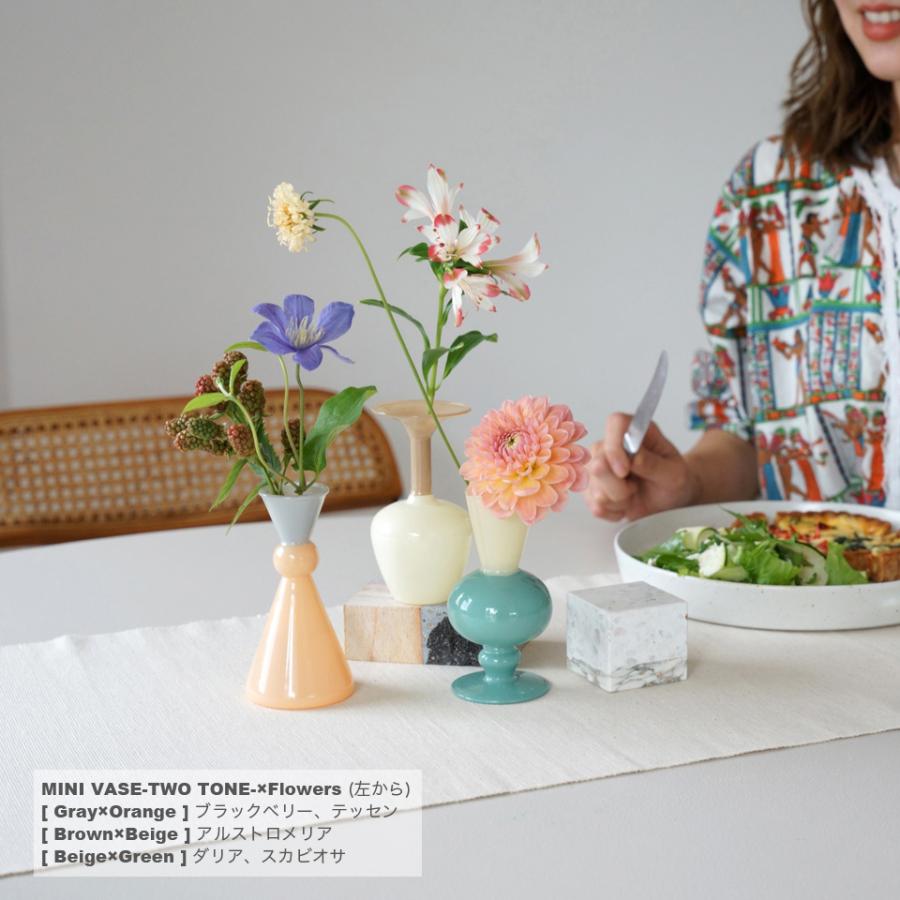 MINI VASE -TWO TONE series- ／amabro ツートン 花瓶 フラワーベース