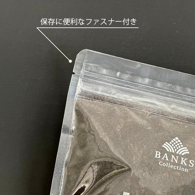 THE COMPOST【1L】肥料 BANKS バンクスコレクション 1リットル FDS肥料 コンポスト 多肉 観葉植物 塊根 サボテン 熱帯観葉植物 植替え おしゃれ かっこいい｜shallowplants｜07