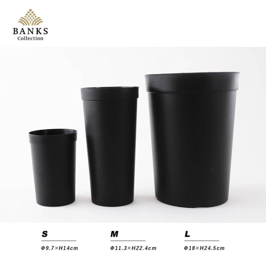 BANKS Collection ロングポット【Sサイズ】Φ9.7×H14cm 3.5号 植木鉢 長