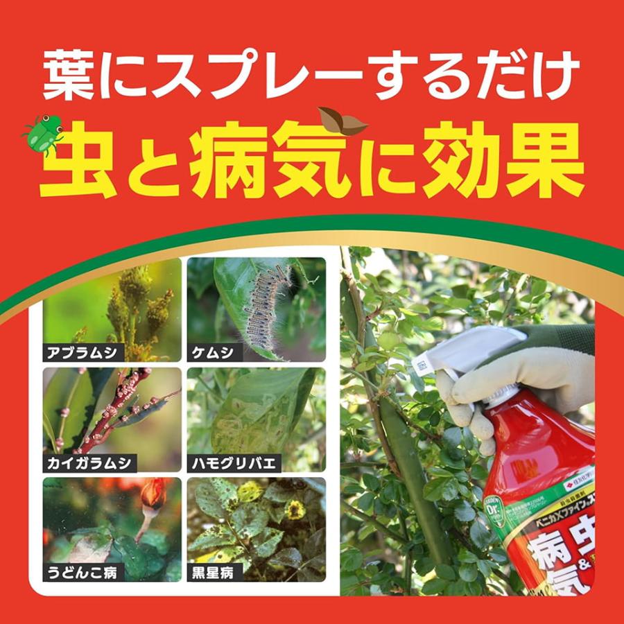 KINCHO園芸 ベニカXファインスプレー【420ml】KINCHO園芸（住友化学