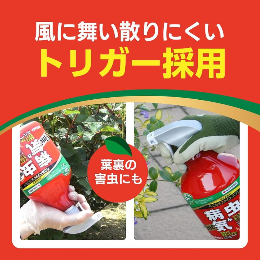 KINCHO園芸 ベニカXファインスプレー【420ml】KINCHO園芸（住友化学