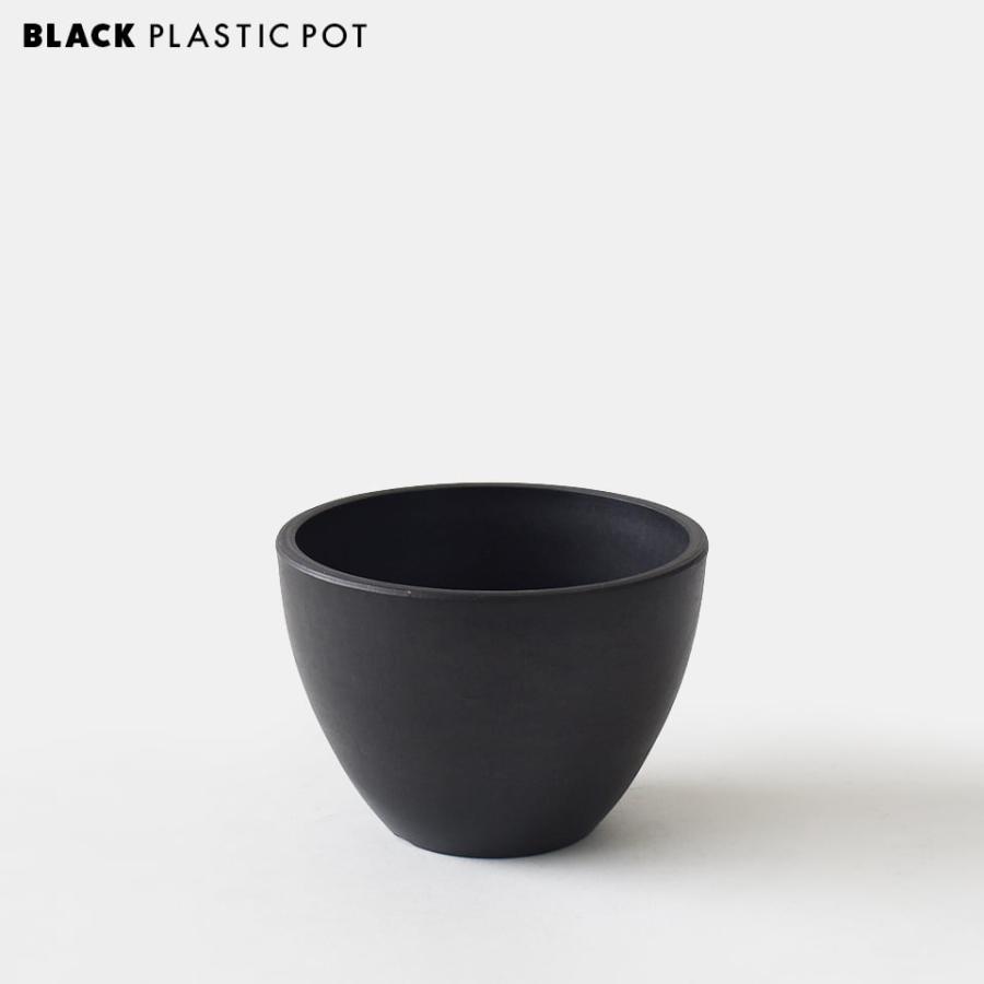BLACK PLASTIC POT【BOWL TYPE】15cm×11cm 黒 プラ鉢 5号 植木鉢