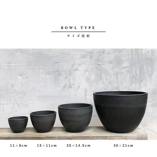 BLACK PLASTIC POT【BOWL TYPE】15cm×11cm 黒 プラ鉢 5号 植木鉢 ブラックポット おしゃれ かっこいい 厚い 尻丸 ボウル 丸い marvista greenship｜shallowplants｜06