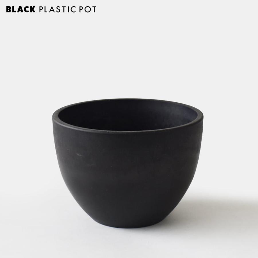 BLACK PLASTIC POT【BOWL TYPE】20cm×14cm 黒 プラ鉢 7号 植木鉢