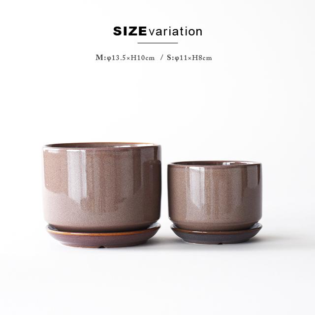 BRILLARE【M】13.5cm×10cm 植木鉢 受皿付 4.5号 シンプル 陶器 北欧 白