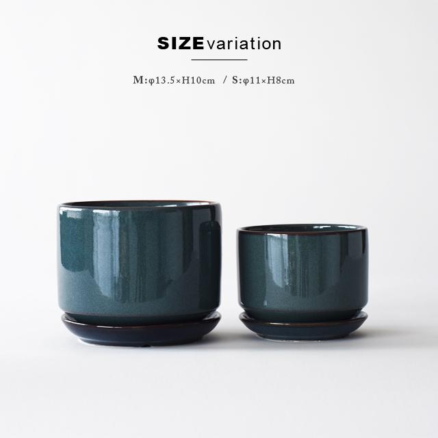 BRILLARE【M】13.5cm×10cm 植木鉢 受皿付 4.5号 シンプル 陶器 北欧 白