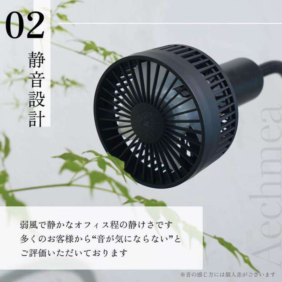 エクメア【小型送風機】AECHMEA BARREL プラント ファン ホワイト