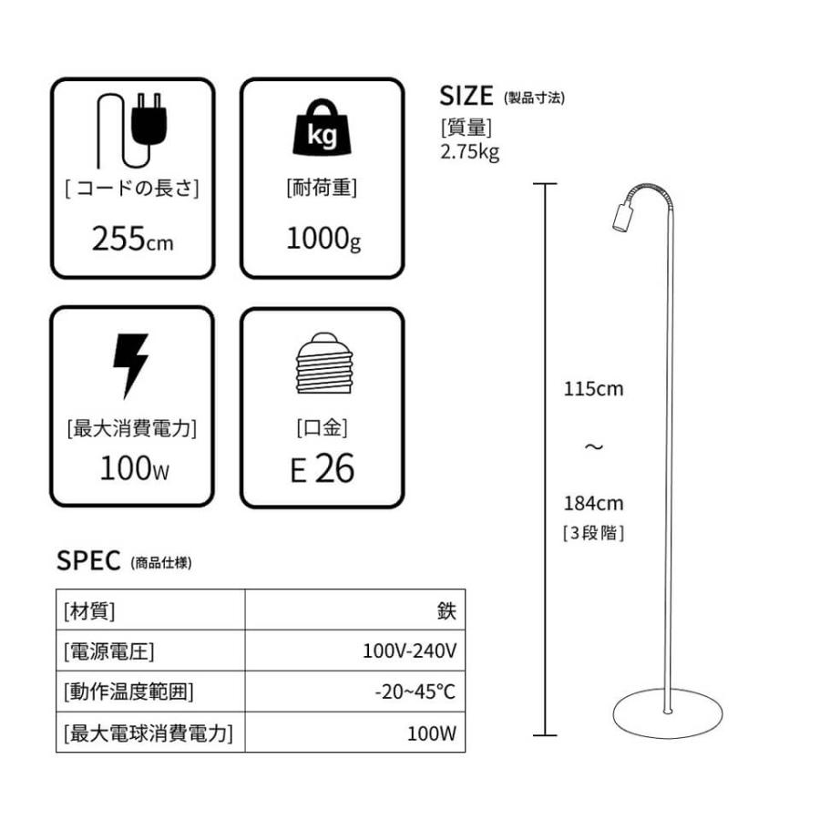 フレキシブルアーム ライトスタンド【口金E26】【ブラック】 BARREL ブラック 高さ調節 植物育成ライト 電気スタンド シンプル インテリア モダンの画像