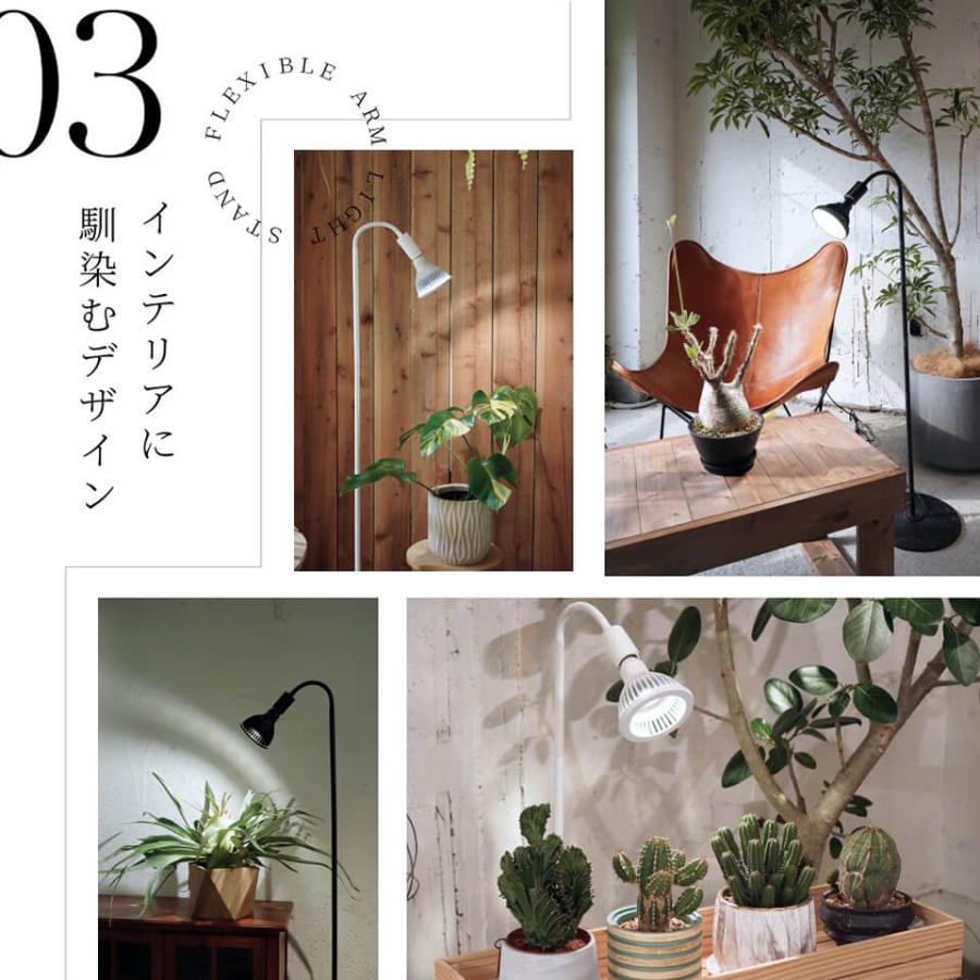 フレキシブルアーム ライトスタンド【口金E26】【ホワイト】 BARREL