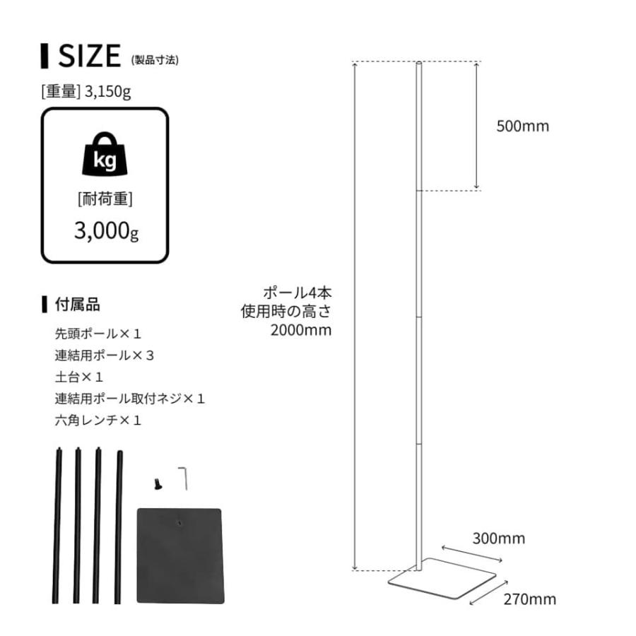 BARREL ポールスタンドセット【3点SET】POLESTAND／ClampLampSocket