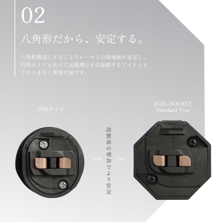 ブラックライト　ダクトレールソケット　まとめ売り レールソケット スタンダードタイプ【選べる2カラー】BARREL ホワイト