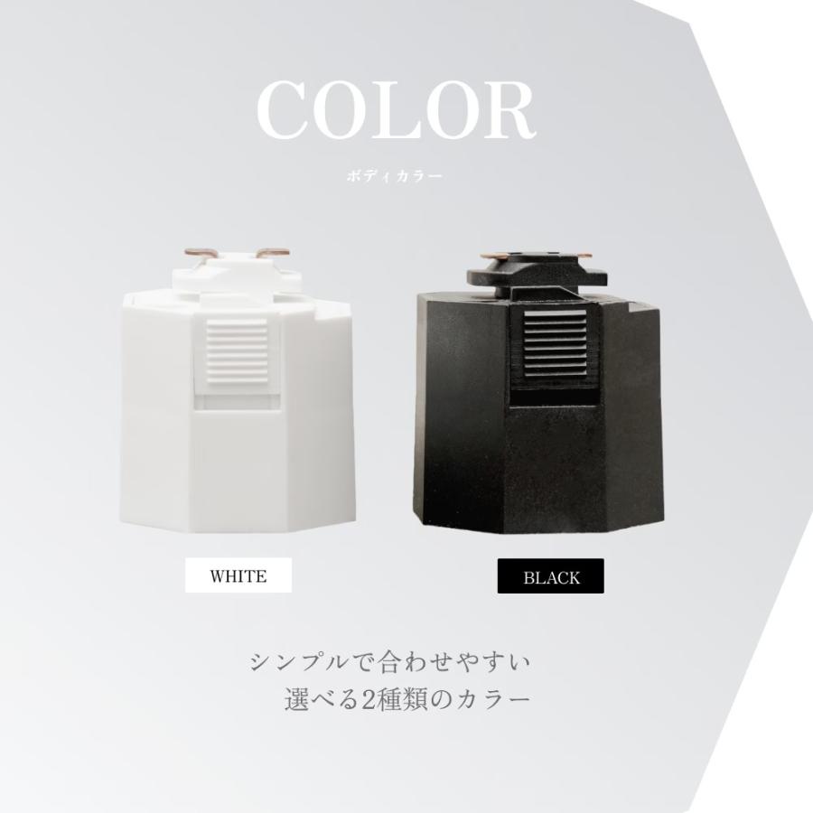 レールソケット スタンダードタイプ【選べる2カラー】BARREL ホワイト