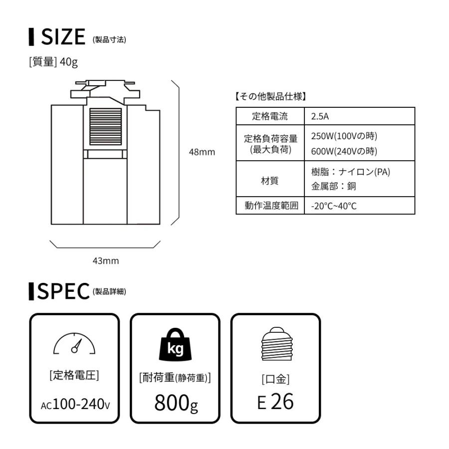 レールソケット スタンダードタイプ【選べる2カラー】BARREL ホワイト