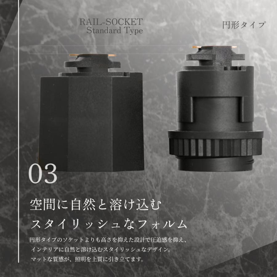 レールソケット スタンダードタイプ【選べる2カラー】BARREL ホワイト