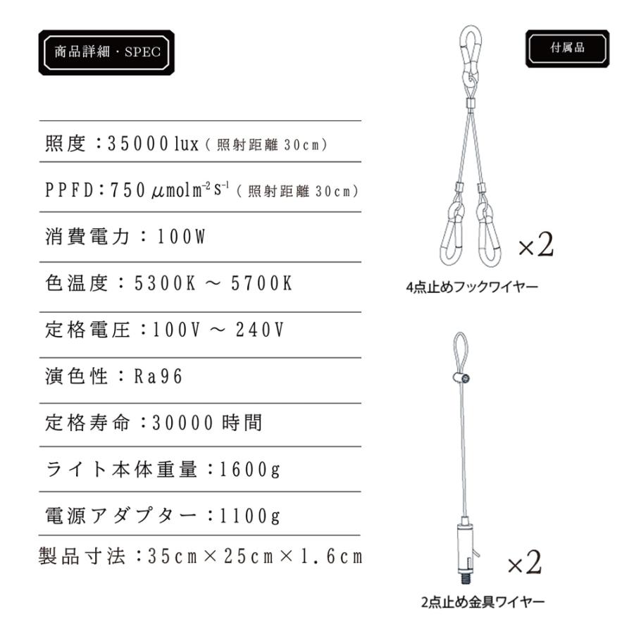 パネルライト【ROKI‐350 100W】ロキ BARREL リニューアル版 LED パネルライト【ROKI‐350 100W】ロキ BARREL リニューアル版 LED