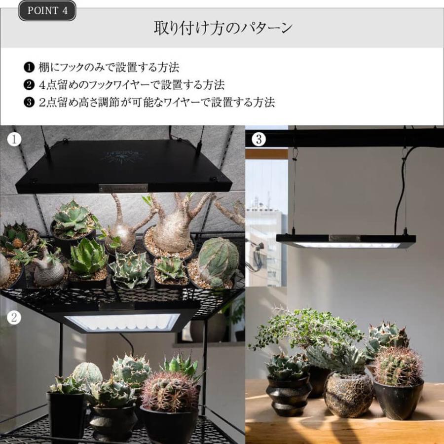 パネルライト【ROKI‐350 100W】ロキ BARREL リニューアル版 LED 植物